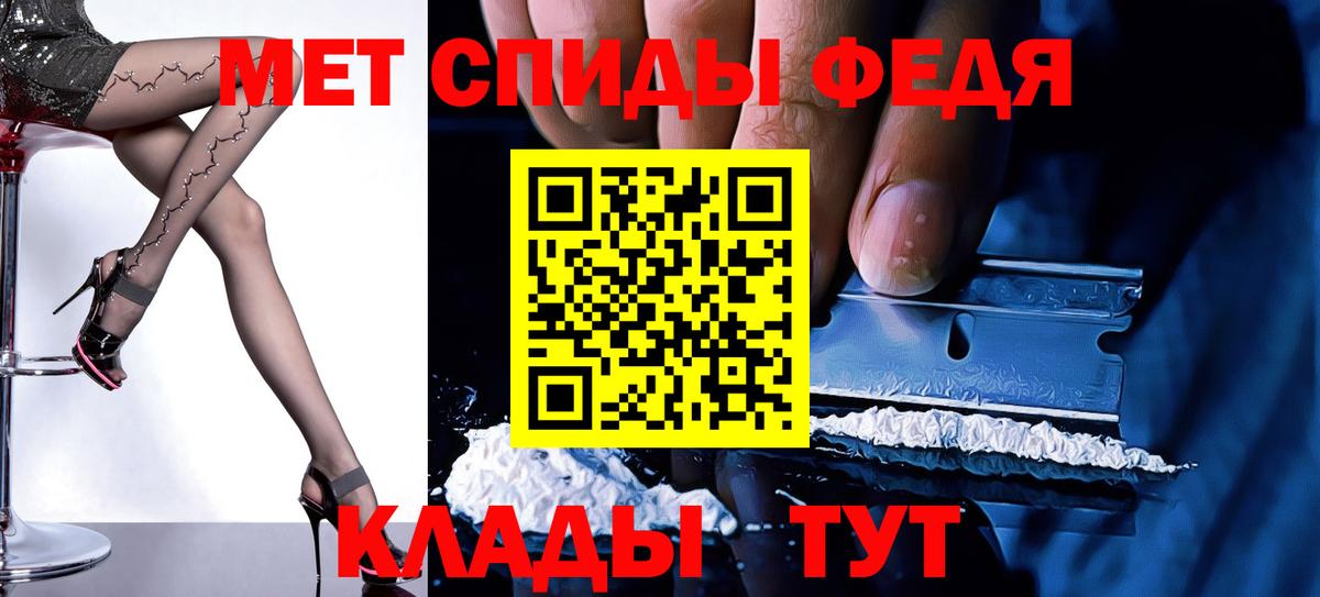 АМФЕТАМИН  это формула  Кстово  АМФЕТАМИН 97%  Вход с VPN 