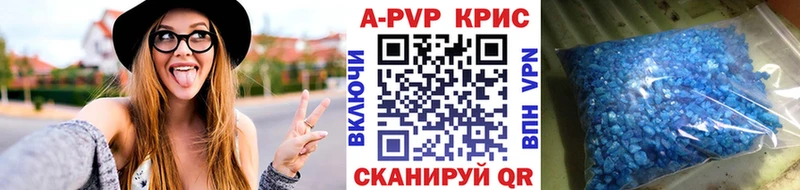 Alpha PVP Crystall  цена наркотик  Кстово 