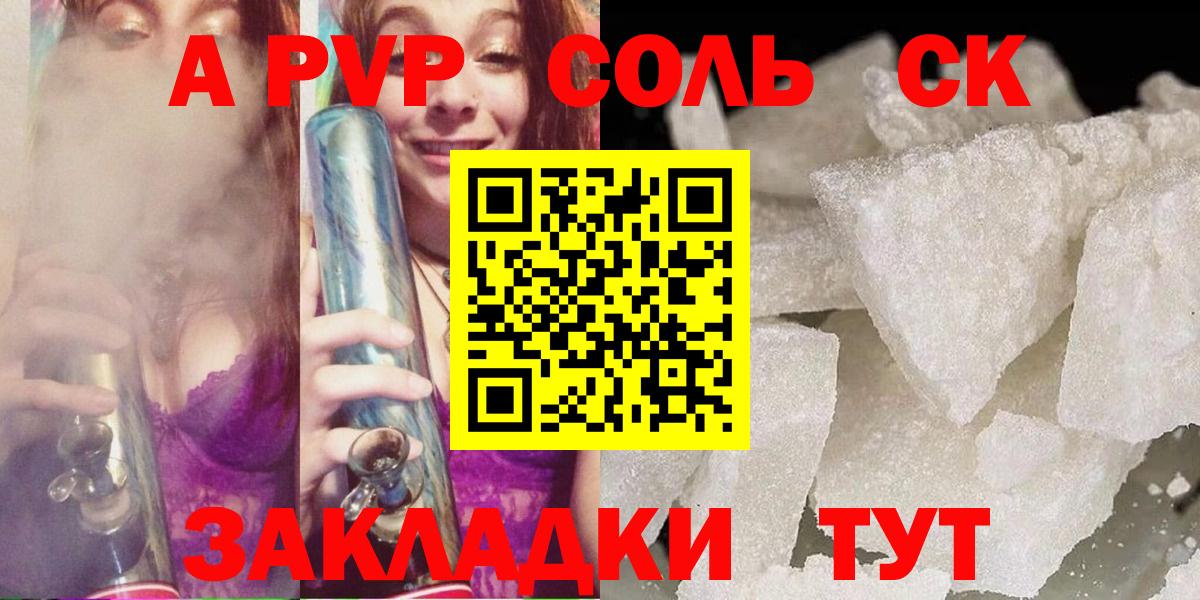 ГАШ  МЕТ  Вход с VPN  Кстово  А ПВП СК   Меф МЯУ МЯУ   МАРИХУАНА  МДМА  Где продают наркотики? 