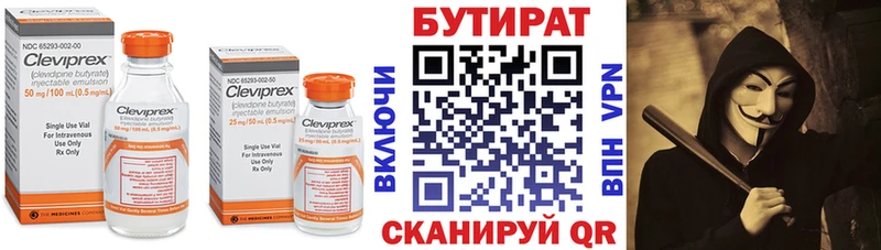 где найти   blacksprut онион  БУТИРАТ бутик  Кстово 
