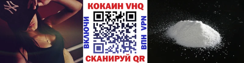 где купить наркоту  Кстово  Cocaine Эквадор 