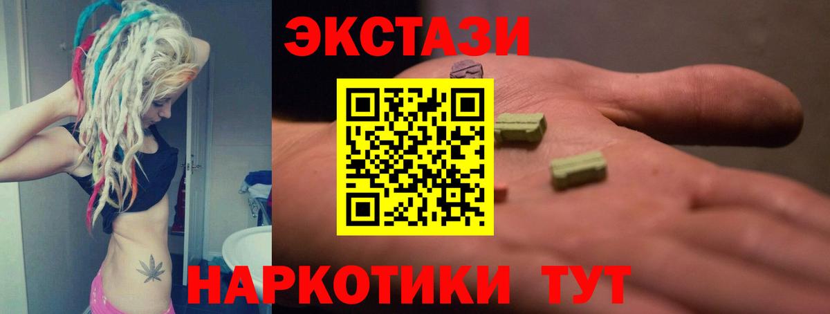Ecstasy Philipp Plein Кстово