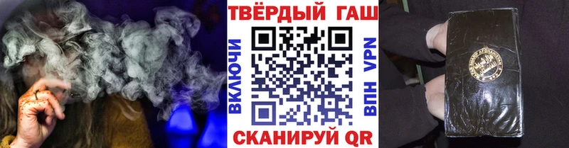 ГАШ гашик  Кстово 