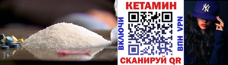 Кетамин VHQ  кракен маркетплейс  Кстово 