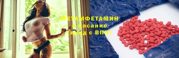 mdma Белоозёрский