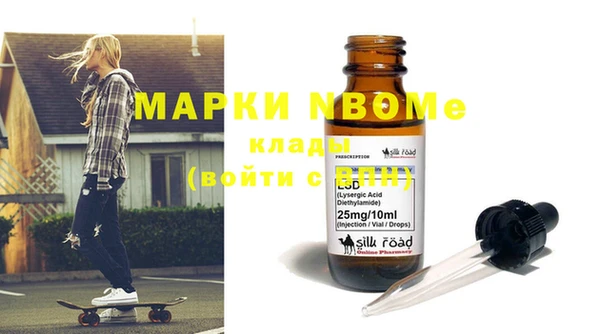 прущие крисы Богданович