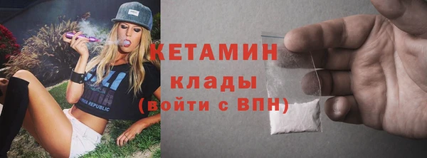 гашик Богородск