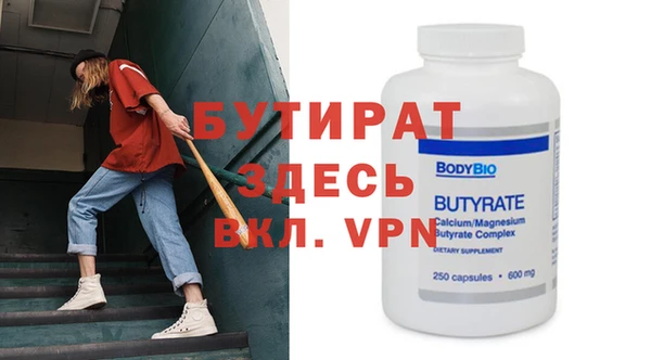 прущие крисы Богданович