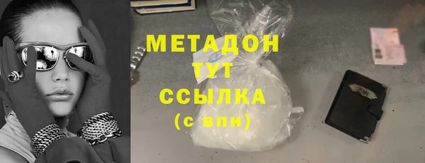 тгк Беломорск