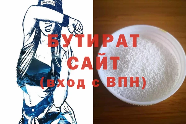 прущие крисы Богданович