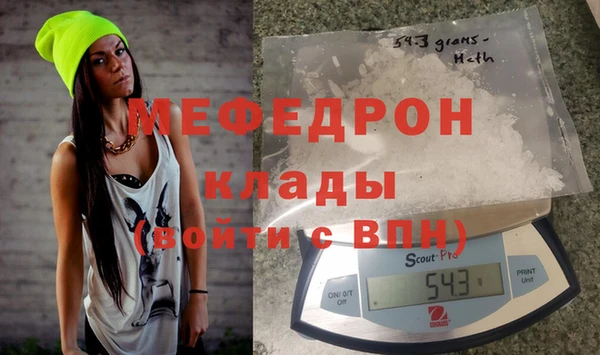 прущие крисы Богданович
