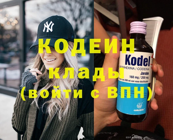 тгк Беломорск
