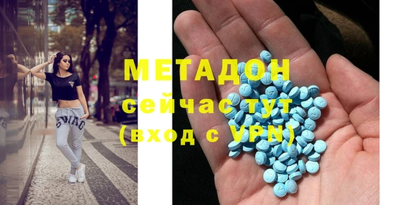 mdpv Богородицк