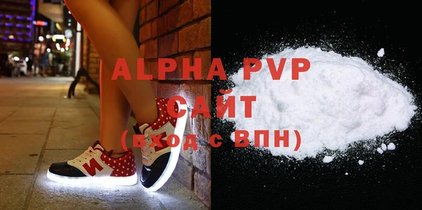 прущие крисы Богданович