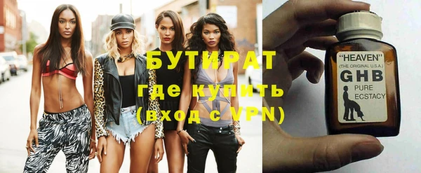 jwh Белокуриха