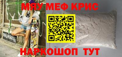 шишки Коммунар