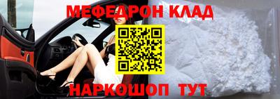 марки nbome Комсомольск-на-Амуре