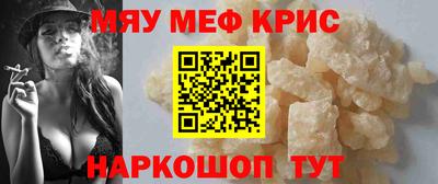 ALPHA-PVP Краснознаменск