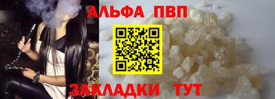 шишки Коммунар