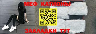 ГАЛЛЮЦИНОГЕННЫЕ ГРИБЫ Краснокаменск