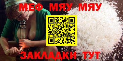 ГАЛЛЮЦИНОГЕННЫЕ ГРИБЫ Краснокаменск