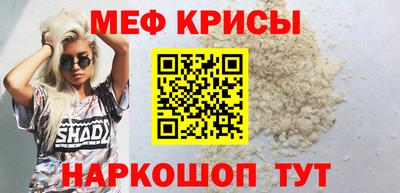 ALPHA-PVP Краснознаменск
