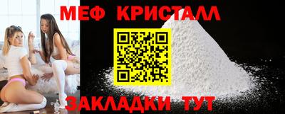 ALPHA-PVP Краснознаменск