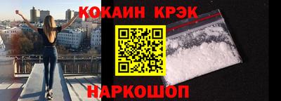 марки nbome Комсомольск-на-Амуре