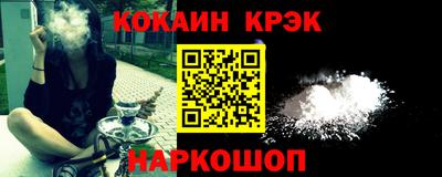 ALPHA-PVP Краснознаменск