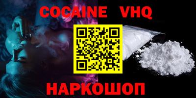 ГАЛЛЮЦИНОГЕННЫЕ ГРИБЫ Краснокаменск