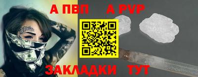 марки nbome Комсомольск-на-Амуре