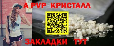 ПСИЛОЦИБИНОВЫЕ ГРИБЫ Краснодар