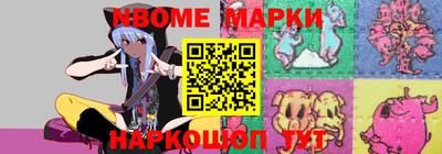 ГАЛЛЮЦИНОГЕННЫЕ ГРИБЫ Краснокаменск