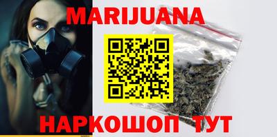 ГАЛЛЮЦИНОГЕННЫЕ ГРИБЫ Краснокаменск