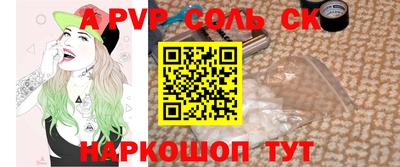 ПСИЛОЦИБИНОВЫЕ ГРИБЫ Краснодар