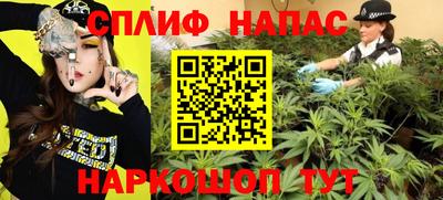 марки nbome Комсомольск-на-Амуре