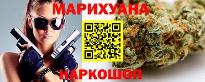 марки nbome Комсомольск-на-Амуре