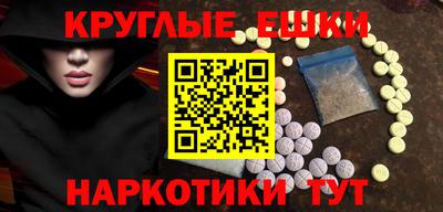 ПСИЛОЦИБИНОВЫЕ ГРИБЫ Краснодар