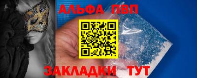 ГАЛЛЮЦИНОГЕННЫЕ ГРИБЫ Краснокаменск