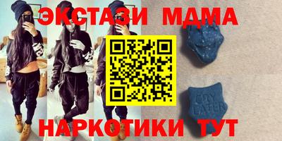 шишки Коммунар
