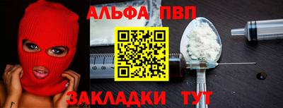 Альфа ПВП Конаково