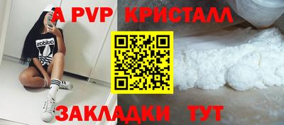 Альфа ПВП Конаково