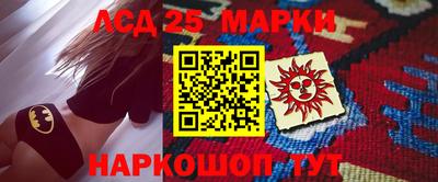марки nbome Комсомольск-на-Амуре