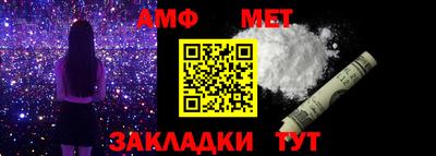 марки nbome Комсомольск-на-Амуре