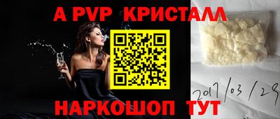 ГАЛЛЮЦИНОГЕННЫЕ ГРИБЫ Краснокаменск