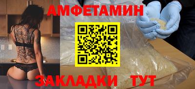 ALPHA-PVP Краснознаменск