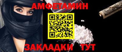 ALPHA-PVP Краснознаменск