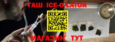 ПСИЛОЦИБИНОВЫЕ ГРИБЫ Краснодар