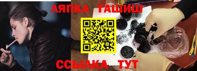 шишки Коммунар