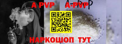 ГАЛЛЮЦИНОГЕННЫЕ ГРИБЫ Краснокаменск